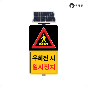 Solar Fiber Light Emitting Marks 표지