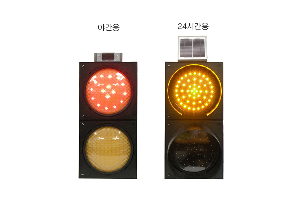 쏠라 경고등 – 2구 표지