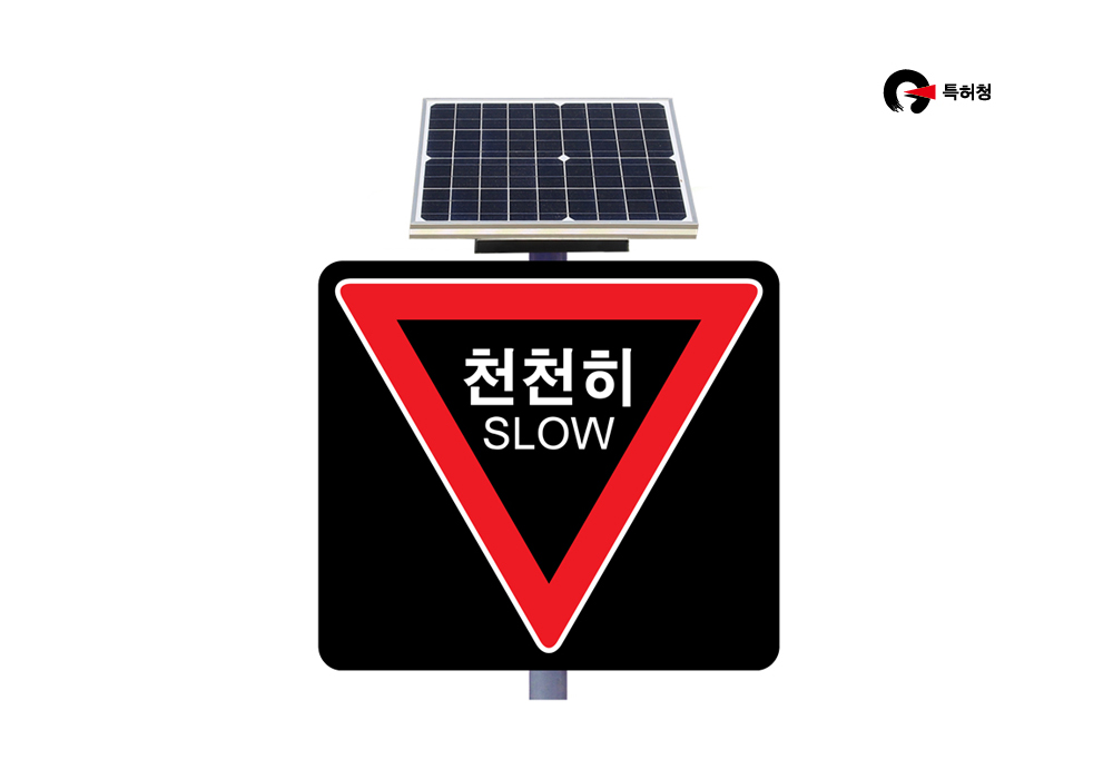 천천히 규제 (HIQ-FD-2260) 표지